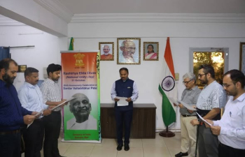 Observance of Rashtriya Ekta Diwas
